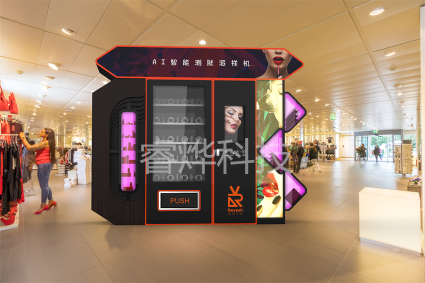 美妝派樣售貨機優勢突顯，化妝品新零售新出路！