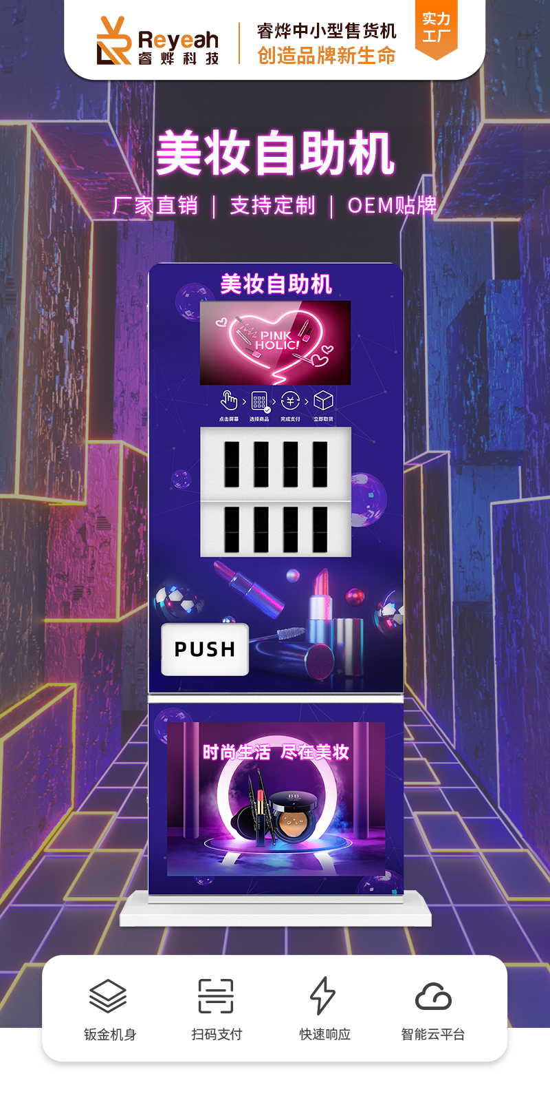D11-01-美妝3_01.jpg
