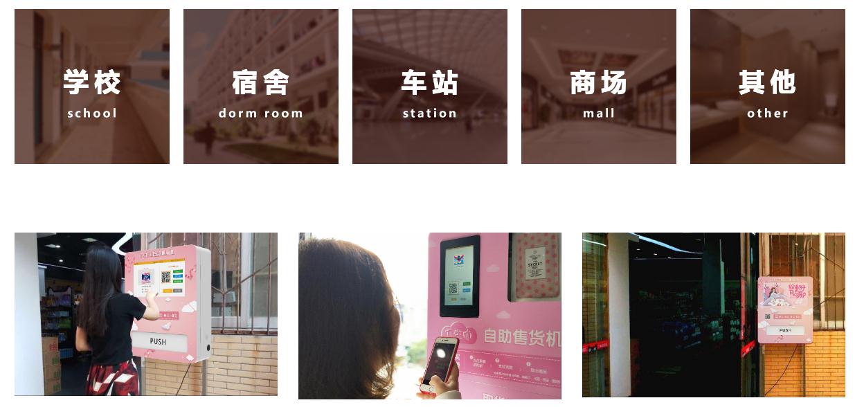 衛生巾.jpg