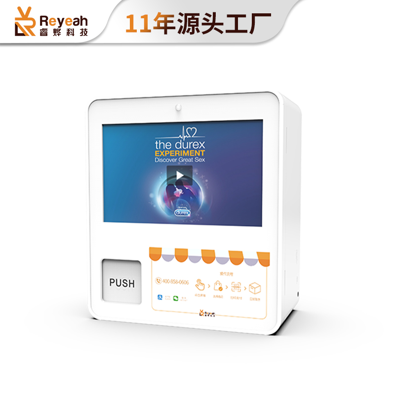 酒店桌面式小型自動售貨機E620