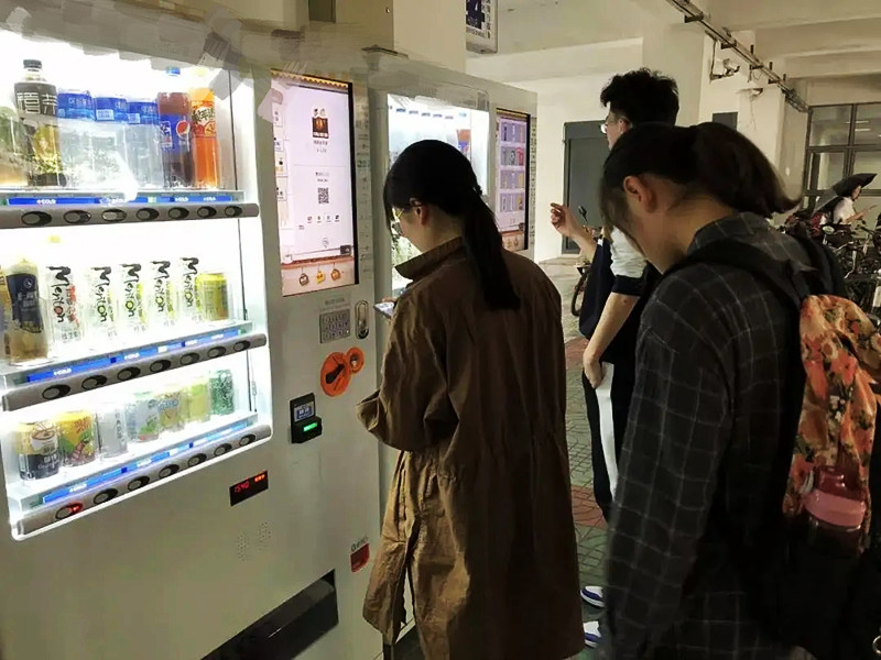 高端商品定制自動售貨機