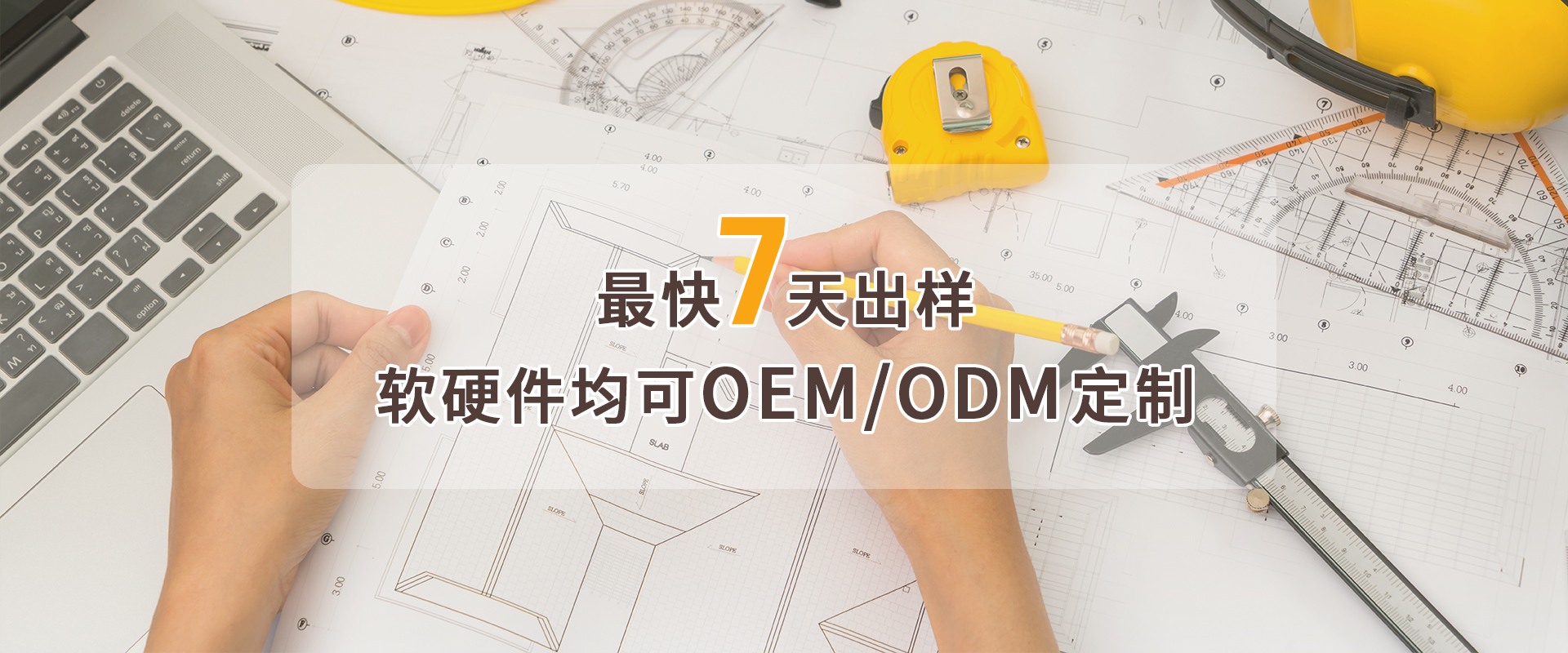 自動售貨機定制7天出樣