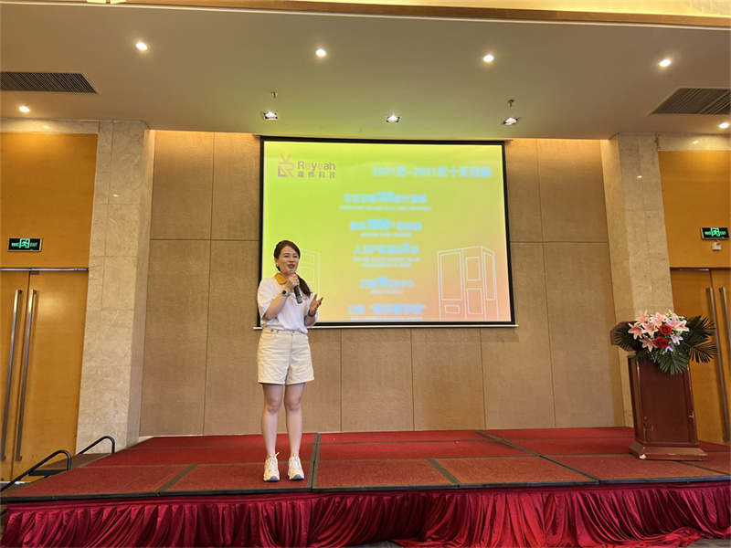 睿燁科技CEO黃總