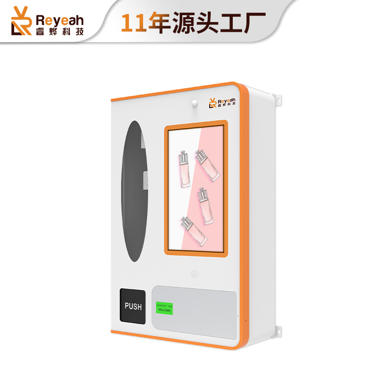 掛壁式智能自動售賣機C-01