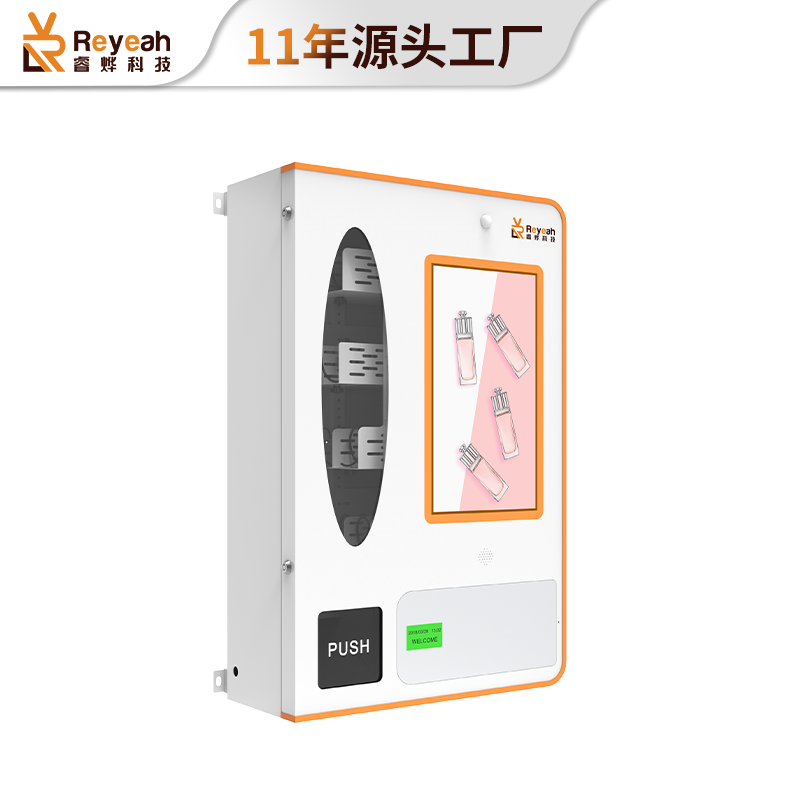 掛壁式智能自動售賣機C-01