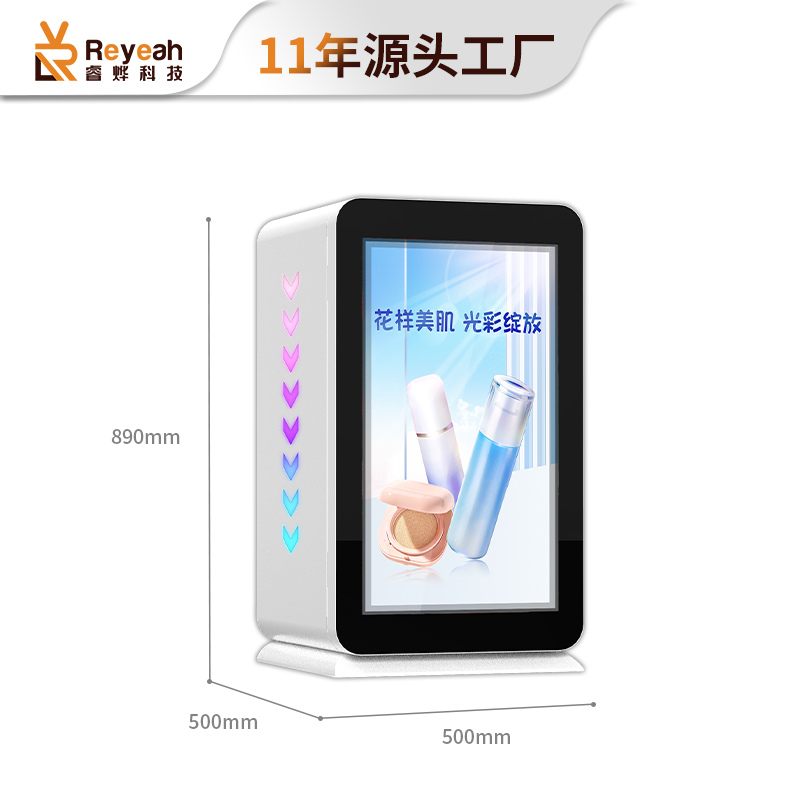 中型臺式美妝自動售貨機LA01
