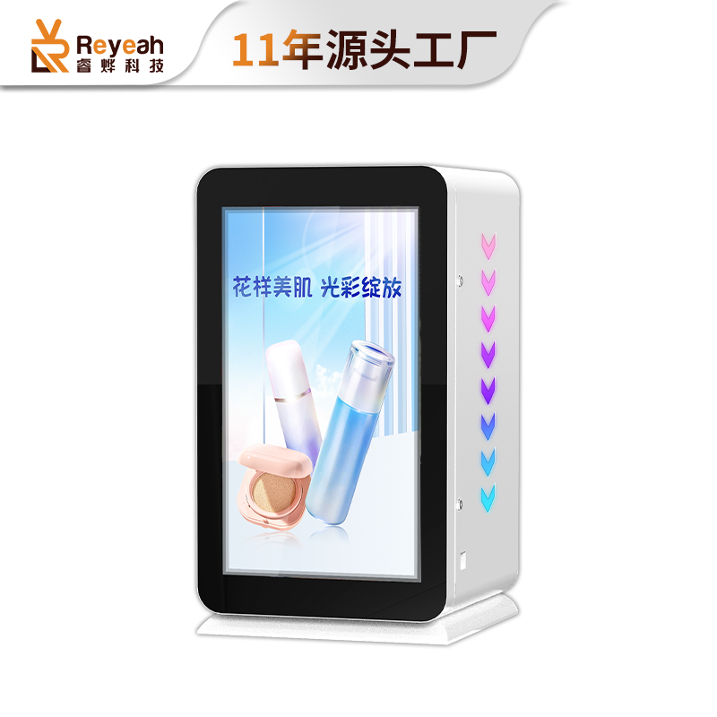 中型臺式美妝自動售貨機LA01
