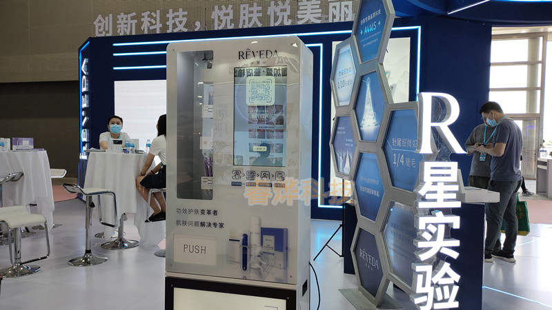 自動售貨機(jī)對美妝品牌派樣有什么好處？