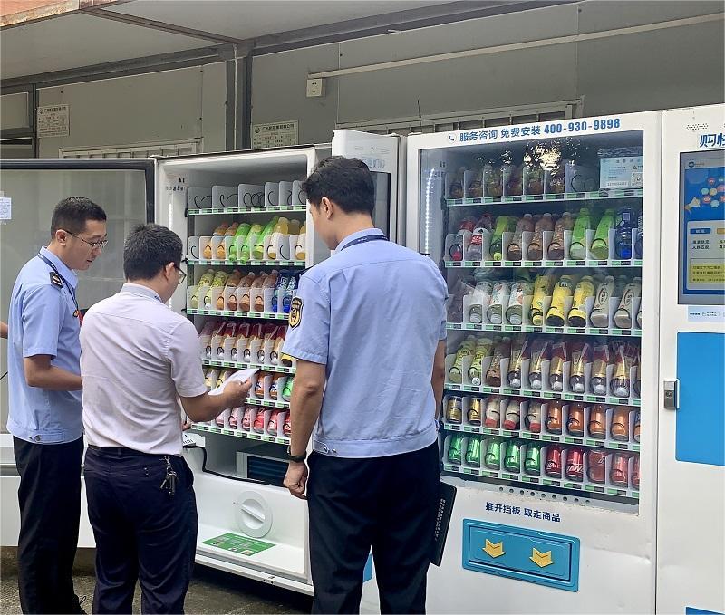 護航“無人銷售”食品安全，廣州黃埔排查自動售貨機！