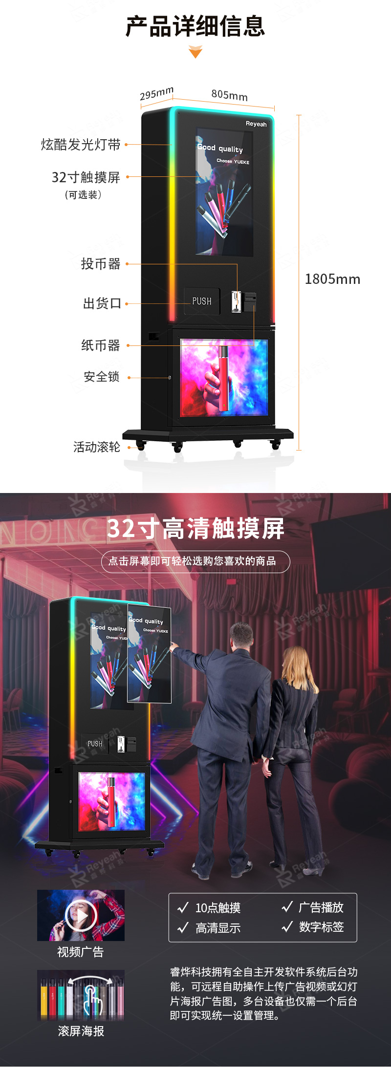 D12人臉驗證詳情頁_02.jpg