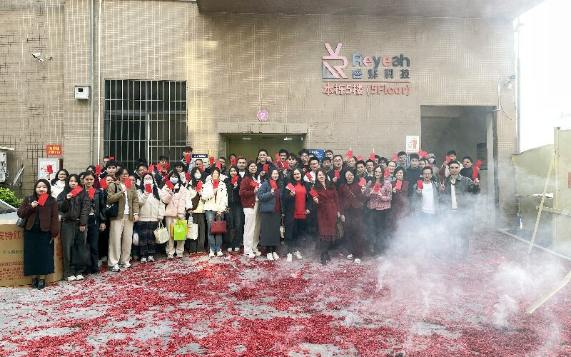 2025睿燁科技大年初八開工大吉，萬象更新共赴新征程！